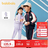 巴拉巴拉童装儿童套装男童女童长袖春秋季2025宝宝撞色针织潮208125104203