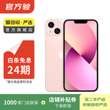 Apple 苹果13 iPhone 13 移动联通电信苹果5G 二手手机  国行国行优惠券补贴 粉色 256G