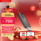 闪迪（SanDisk）512GB USB3.2 Gen2 固态U盘 CZ820 读速高达1000MB/s 写速900MB/s 支持密码保护 大容量优盘