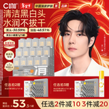 C咖清洁白泥膜5罐深层控油补水面膜去黑头闭口涂抹式新年礼物