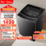 美的（Midea）随心洗 波轮洗衣机全自动家用 15公斤超大容量 专利免清洗 健康除螨 MB15L1 以旧换新 京东自营