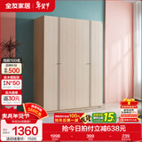 全友家居现代简约大衣柜组合款主卧室靠墙成品衣橱衣服收纳储物家具 【常规款】1.6*2.14米四门衣柜