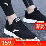 安踏运动鞋男鞋舒适网面跑步鞋男轻便软底减震休闲鞋户外旅游鞋男