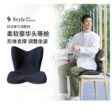 MTG花瓣坐垫 Style PREMIUM豪华款腰部矫姿护腰坐垫座椅（黑色 