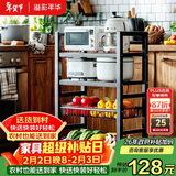溢彩年华厨房置物架落地储物货架子零食多层推车客厅移动蔬菜篮收纳架6386