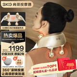 skg颈椎按摩器H5-2尊贵款 肩颈腰部颈部晶钻按摩头披肩热敷按摩仪 生日新年礼物送父母男女朋友