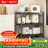 溢彩年华厨房置物架落地货架移动推车收纳架储物架【100*40*86cm】6147