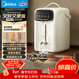 美的（Midea）电热水瓶不锈钢水壶热水瓶多段控温保温恒温开水壶电水壶烧水壶MK-SP60-D