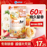 狮王（Lion）持久香氛抑菌洗衣液花果香型500g持久留香15分钟快洗留香洗衣液