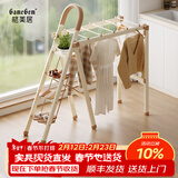 格美居（GEMJU） 梯子家用折叠晾衣架两用室内多功能伸缩人字梯铝合金晾晒扶梯 牛奶巧克力 四步梯晾晒登高两用