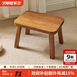 艺柳园实木凳子小凳子软包板凳矮凳木凳沙发凳小方凳换鞋凳小圆凳家用 实木面长凳樱桃木色【橡胶木】