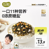 不二宝贝DHA鳕鱼肉松海苔碎拌饭36g【尝鲜装】儿童零食无添加蔗糖宝宝辅食