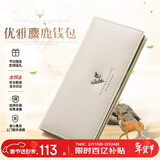 啄木鸟（TUCANO）钱包女头层牛皮女士长款钱包女多卡位钱夹实用新年生日情人节礼物