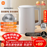 米家小米电热水壶N1烧水壶煮水壶家用 食品级304不锈钢 1500W快速加热 自动断电 1.5升大容量