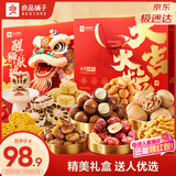 良品铺子坚果零食礼盒组合1510g+什锦糕点880g年货节日送礼团购礼品礼盒