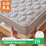 无印良品A类新疆棉花床笠单件100%纯棉 全棉夹棉防水床笠罩全包1.5x2米