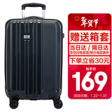 SUISSEWIN祥兴行李箱登机箱抗摔拉杆箱万向轮密码男女旅行箱20英寸蓝色8810