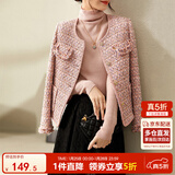 尚都比拉轻奢名媛小香风短外套女春秋高档减龄女装上衣 粉色 L 