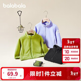 巴拉巴拉童装儿童摇粒绒外套2025年春秋装男童女童亲子209125105202