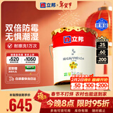立邦乳胶漆京雅居墙漆乳胶漆油漆白漆防霉抗甲醛净味五合一18L/约25kg
