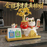 吉十招财猫摆件自动招手开业大摆件店铺收银台发财树送朋友礼物开业礼 红色招财猫【收款码+语音播报+自动摇手】礼盒装