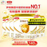 伊利奶粉金领冠育护3段盒装1200g三联装三段幼儿配方奶粉 3段 1200g 6盒