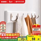 家逸 衣帽架壁挂 墙壁置物架 墙壁挂衣架 墙上实木挂钩 6钩白色