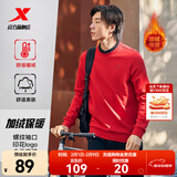 特步（XTEP）保暖卫衣男秋冬季运动服刺绣针织上衣男装休闲圆领加绒套头衫 喜庆红-加绒款（0122） M