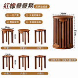 座之美实木圆凳子可叠放叠叠凳家用吃饭可收纳组合餐凳边几新中式叠叠乐 六张叠放【北美红橡木】无底拖 | 胡桃色