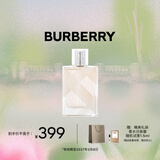 博柏利（BURBERRY）英伦风格女士淡香水50ml新年情人节礼物送女友送老婆(效期至27.2)