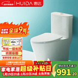 惠达（HUIDA）抽水马桶家用大冲力节水虹吸式卫生间坐便器HDC6360B 400坑距