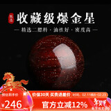 妍韵珠宝收藏级爆金星印度小叶紫檀单珠散珠男女款文玩佛珠檀香配件20mm