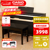 卡西欧（CASIO）立式电钢琴PX870/APS200专业演奏考级培训智能教学88键重锤 PX-870黑色+双人琴凳+耳机