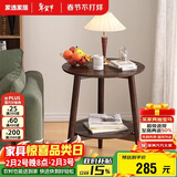 家逸沙发边几实木小圆桌简约茶几桌子小户型家用创意客厅边柜角几