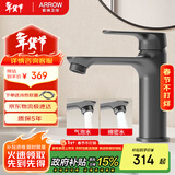 箭牌（ARROW）枪灰色洗脸台盆冷暖面盆水龙头 浴室柜铜合金冷热龙头AE41132GGW