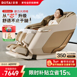 荣泰（RONGTAI）按摩椅家用全身按摩太空舱2026十大品牌老人用按摩沙发椅送老人父母生日礼物S56Max琥珀米