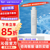 沁园（TRULIVA） 纯水净饮机滤芯适用于JLD8585-RO/8685-RO/5584-RO/5684XZ-RO机 碳棒滤芯-3号芯