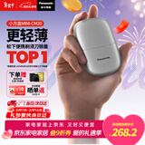 松下（Panasonic）剃须刀电动刮胡刀小方盒mini便携款往复式进口刀头男生日情人节礼物礼盒男士送男朋友父亲cm20银