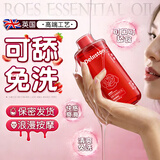 迪丽诗顿玫瑰按摩精油情趣房事全身私处spa推油情侣发热免洗调情侣润滑油