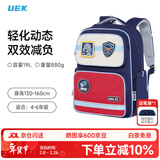 UEK儿童护脊书包男女孩小学生3-6年级减负超轻量双肩背包大容量套装