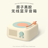 参趣黑胶唱片蓝牙音箱复古无线音响小型高音质便携可插卡音箱蓝牙5.3男精致520生日礼物送女友男友 多巴胺柚黄【5.3+支持TF/AUX/FM】