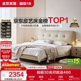 全友家居 头层牛皮床奶油风床头软包靠背卧室家用1.8米双人床政府补贴