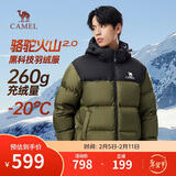 骆驼火山羽绒服2.0王俊凯同款【王者凯甲】男士加厚抗寒保暖外套冬季