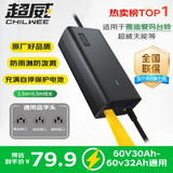 超威（CHILWEE）60V4A品字头铅酸电动车充电器雅迪爱玛台铃充电器
