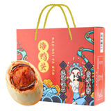 桂珠 咸鸭蛋海鸭蛋大蛋 20枚*80g 年货礼品礼盒装 即食起沙流油团购