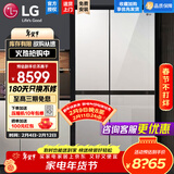 LG 655升对开门电冰箱双开门 风冷无霜节能变频 多维风幕净味养鲜 抗指纹钢化玻璃门 超薄大容量家用 【店铺精选推荐】凝脂白S652GTW16B