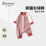 泡泡雨（PAOPAOYU）泡泡雨婴儿连体衣四季薄款外出家居爬服舒绒无骨贴身哈衣宝宝衣服 小熊胖虎-红色 80cm （8-12个月）