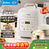 美的（Midea）【国家补贴】电压力锅0涂层不粘内胆电饭煲小型1.8升2-3人 全自动智能预约开盖火锅MY-E2925G
