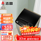 志高（CHIGO）全自动洗衣机 家用小型波轮 洗脱一体机大容量 公寓宿舍出租房 咖啡金 波轮 7.5kg 【蓝光洗护+风干洁桶+强电机】