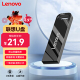 联想（Lenovo）8GB USB2.0 U盘 SX1速芯系列枪色 金属耐用 商务办公必备